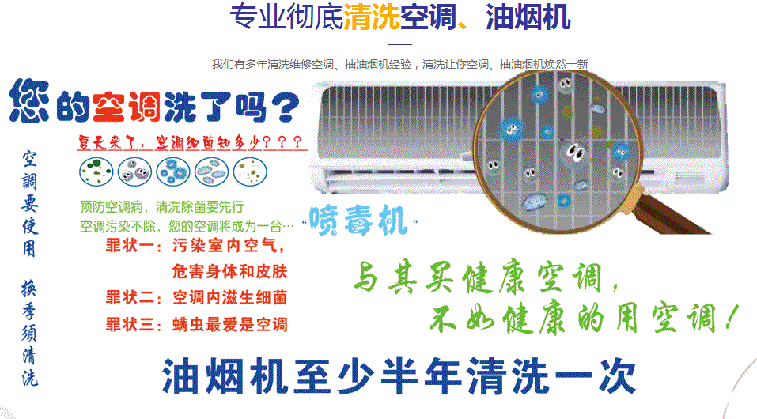 潜江空调维修售后服务中心电话在哪里找